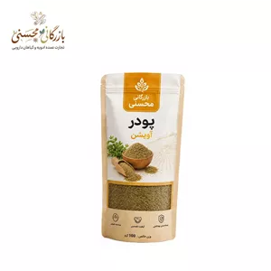 فروش عمده پودر آویشن