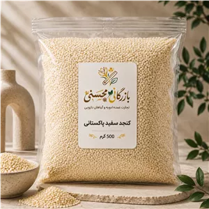 کنجد سفید پاکستانی درجه یک (White Sesame)خرید عمده و خرده با قیمت باورنکردنیبازرگانی محسنی