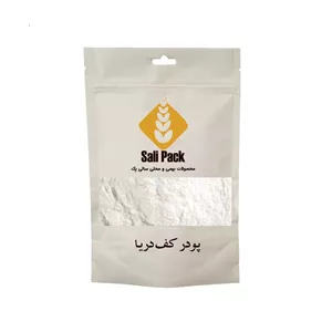پودر کف دریا سالی پک - 100 گرم