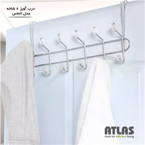 درب آویز مدل الماس کد405 ظخیم