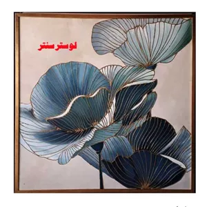 تابلو دیواری مدل نیلوفر