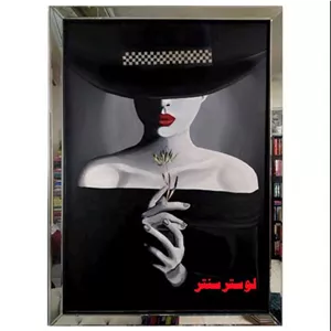 تابلو دیواری مدل ژانت