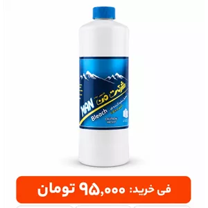 سفید کننده معطر 1 لیتری وایمن 16 عددی