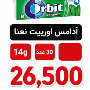 آدامس اوربیت نعناع  30 عددی