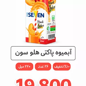 آبمیوه پاکتی 220 میل هلو سون -36عددی