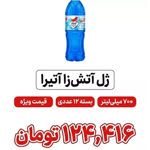 ژل آتش زا 700 میل آترا 12 عددی