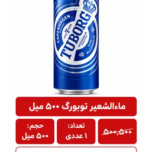 ماءالشعیر کلاسیک توبورگ - 500 میلی لیتر