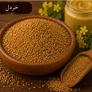 تخم خردل 100 گرمی