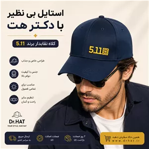 کلاه نقابدار بیسبالی ریپس مدل نظامی برند 5.11