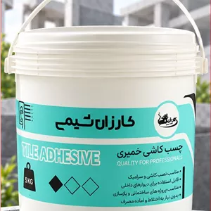 چسب کاشی خمیري(سطل 12 کیلویی)