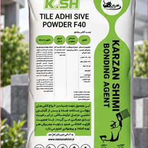 چسب کاشی پودري سفید(کیسه 20 کیلویی)