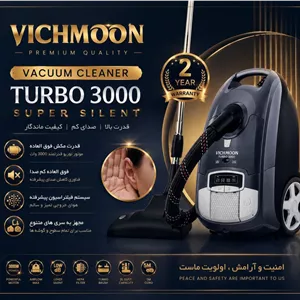 جارو برقی ویچمون مدل GSP3000 مارک VICHMOON