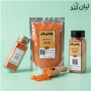 چیز برگر