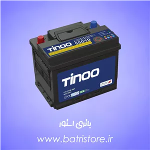 باتری 50 امپر تینو