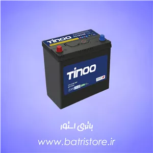 باتری 45 امپر تینو
