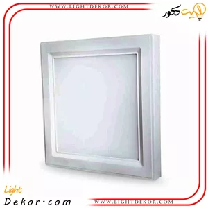 پنل سقفی LED روکار مربع 44 وات مدل درفام آلتون رای