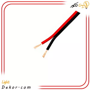 سیم باند و بلندگو مرغوب (متری)