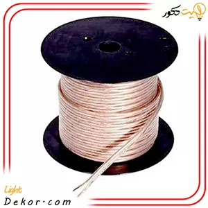 سیم برق باندی / بلندگو / اسپیکر / لوستر رسانیک 50 رشته شیشه ای شفاف تمام مس