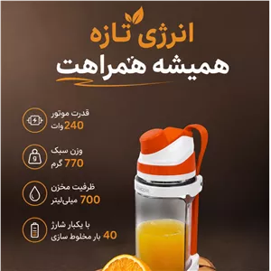 مسواک برقی هوشمند پرودو مدل PDLFSTETC با قابلیت تصویربرداری
