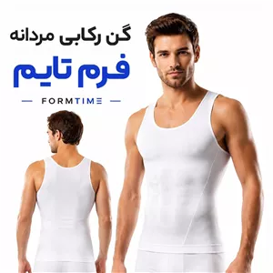 گن لاغری مردانه فرم تایم مدل 6200