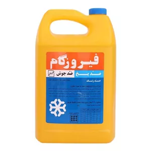 ضدیخ و ضدجوش فیروزگام  حجم 3.6 لیتر(4کیلوگرم)