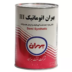 روغن گیربکس بهران مدل اتوماتیک DEXRON III(3خط)حجم 1 لیتر