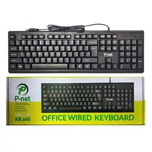 کیبورد پی نت P-net KB-600