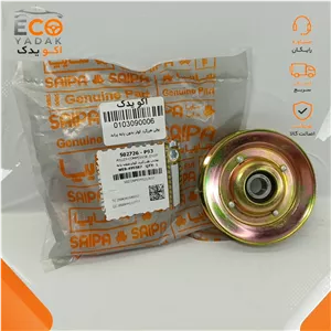 پولی هرزگرد کولر بدون پایه سایپا یدک مناسب پراید صبا کد 502726 شرکتی اصلی