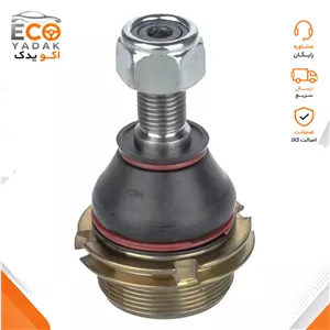 سیبک زیر کمک فنر شرکتی ایساکو کد 0980400513 مناسب پژو 405، پژو پارس و سمند (همراه مهره قفلی)