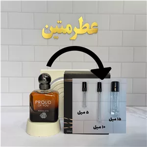 دکانت عطر ادوپرفیوم مردانه پرود آف یو ابسولوت شرکت فراگرنس