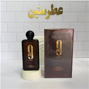 عطر ادوپرفیوم مردانه ناین پی ام الکسیر شرکت افنان حجم ۱۰۰ میل