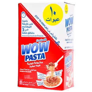 پاستا نیمه آماده  WOW PASTA بولوگونیا