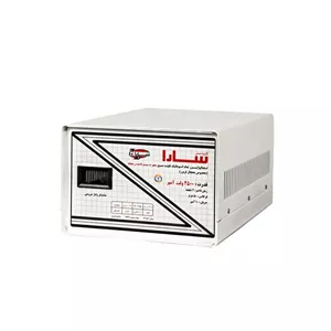 استابیلایزر ۲۵۰۰ ولت آمپر سارا