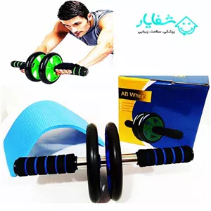 چرخ تقویت (تمرین) شکم مدل دوبل