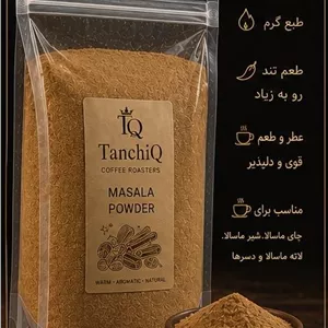 چای ماسالا