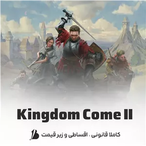 Kingdom Come II