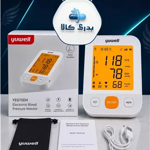 فشارسنج دیجیتال بازویی سخنگو فارسی کارکرد با برق و باتری 