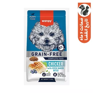 غذا خشک سگ پاپی ونپی مدل GRAINFREE طعم مرغ وزن 1.5 کیلوگرم