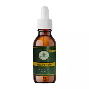روغن سبوس برنج گیاه کالا بیهق کد B-46 حجم 30 میلی لیتر
