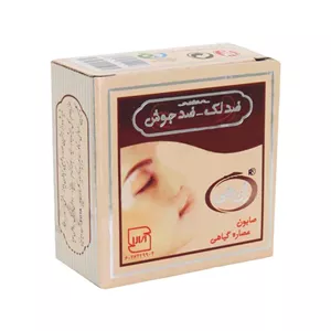 صابون ضد جوش و ضد لک ان جی مدل هربال وزن 50 گرم