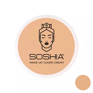 کرم گریم فشرده سوشیا شماره B3