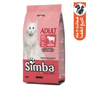 غذای خشک گربه بالغ مونژه مدل Simba Adult Cat kibbles طعم گوشت گاو وزن 400 گرم