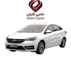 پوسته سپر جلو چری آریزو 5 سفید