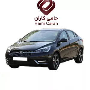پوسته سپر جلو چری آریزو 5 مشکی