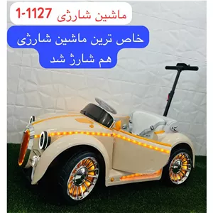 ماشین شارژی تک نفره 1127-1؛ خاص‌ترین خودروی کودک با چهار موتور
