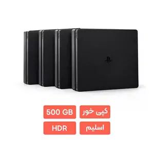 کنسول بازی سونی کپی خور استوک PS4 Slimحافظه 500 گیگابایت
