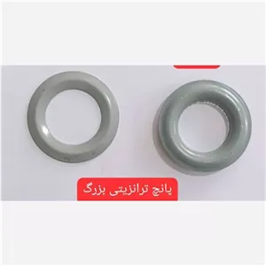 پونز پانچ ترانزیتی بزرگ بسته 50عددی 