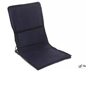 صندلی راحت نشین پشتی دار سه حالته درجه یک  قابل شست و شو ضخیم تاشو