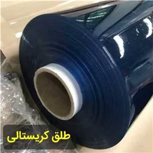 طلق 030 رویال