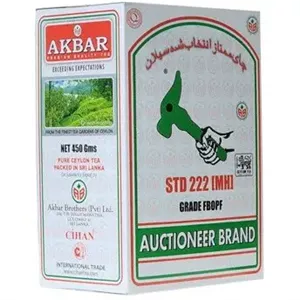 چای اکبر چکش سبز دو پنکه ممتاز اورجینال حجم 500 گرم